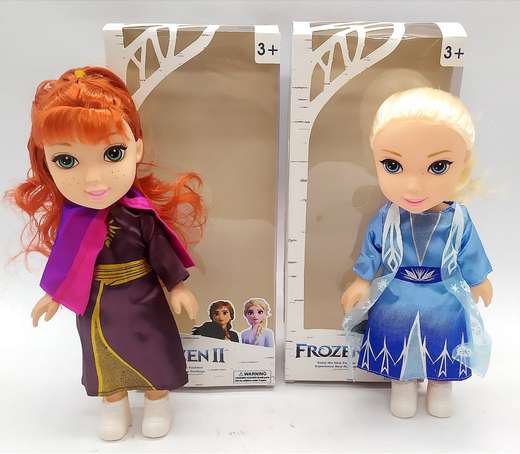 Muñeca Princesa De 27 Cm En Caja Elegante