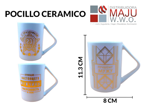 Pocillo Ceramico 8Cmx11.3Cm Diseño Dorado R