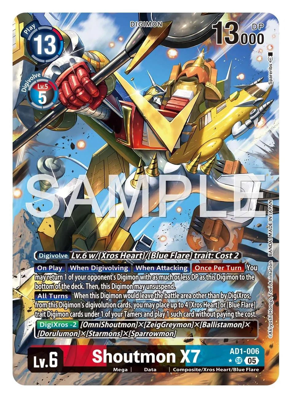 Shoutmon X7 &mdash; Digimon Card Game card