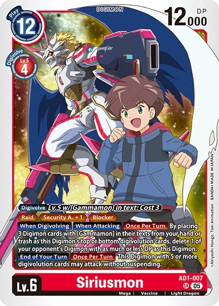 Siriusmon &mdash; Digimon Card Game card