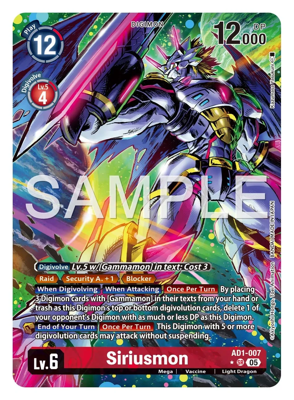 Siriusmon &mdash; Digimon Card Game card