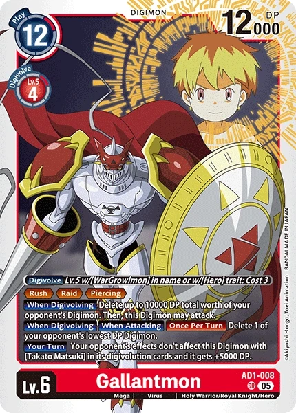 Gallantmon &mdash; Digimon Card Game card
