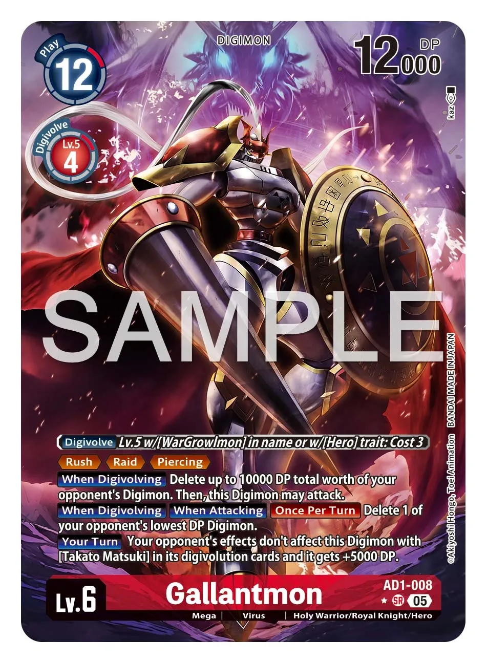 Gallantmon &mdash; Digimon Card Game card