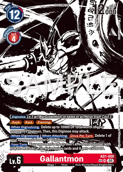 Gallantmon &mdash; Digimon Card Game card