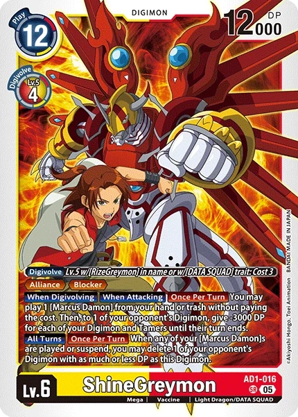 ShineGreymon &mdash; Digimon Card Game card