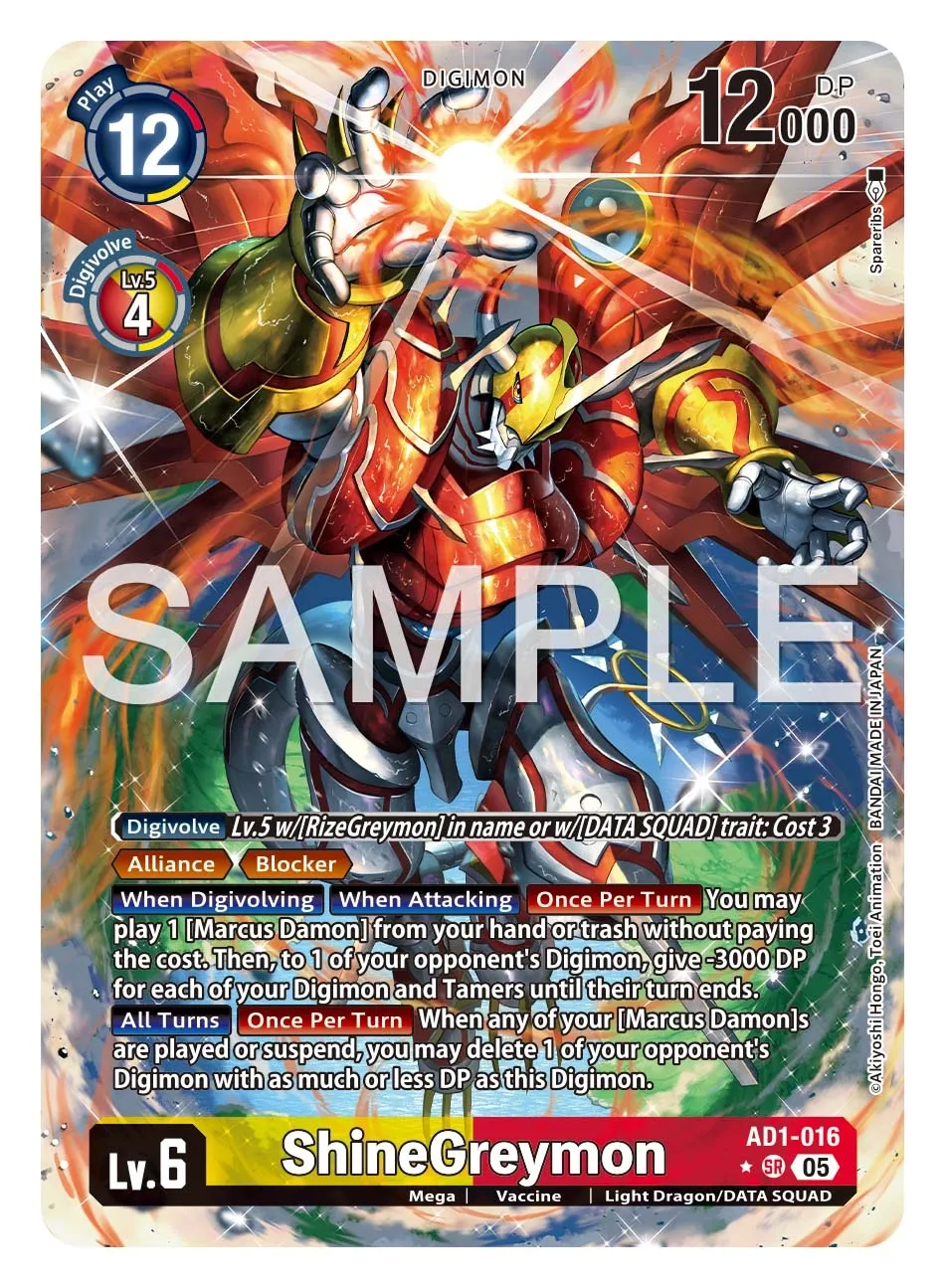 ShineGreymon &mdash; Digimon Card Game card
