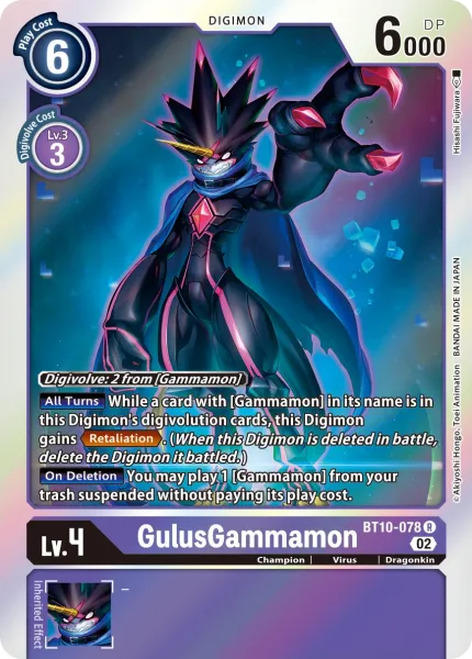 GulusGammamon &mdash; Digimon Card Game card