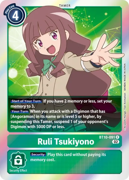 Ruli Tsukiyono &mdash; Digimon Card Game card