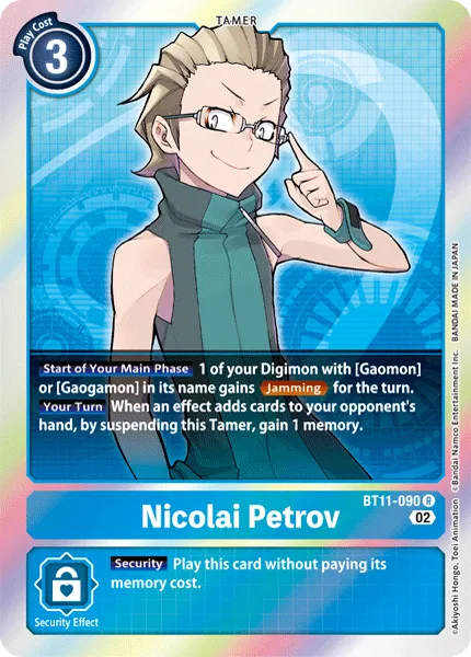 Nicolai Petrov &mdash; Digimon Card Game card