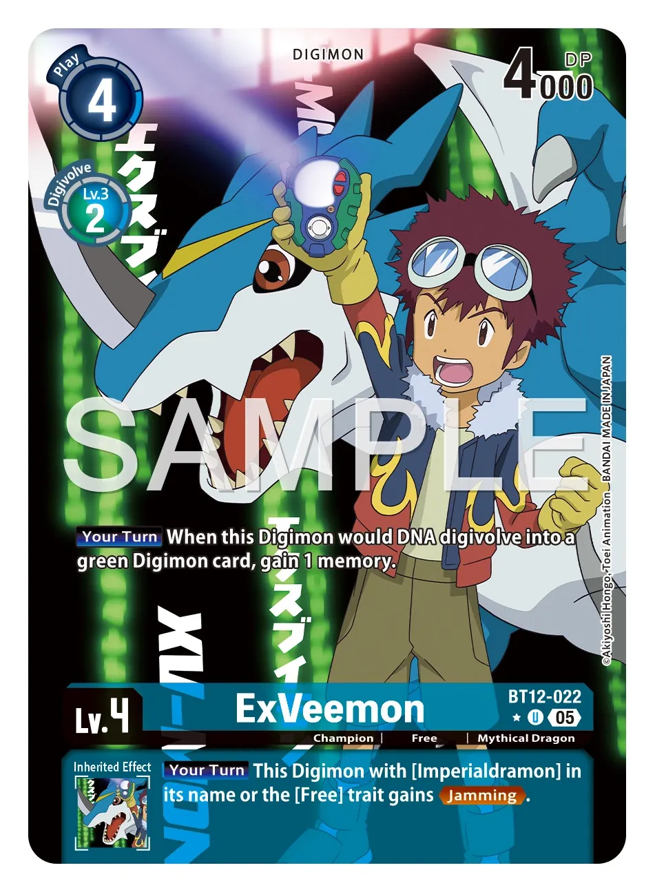 ExVeemon &mdash; Digimon Card Game card