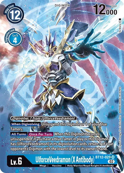 UlforceVeedramon (X Antibody) &mdash; Digimon Card Game card