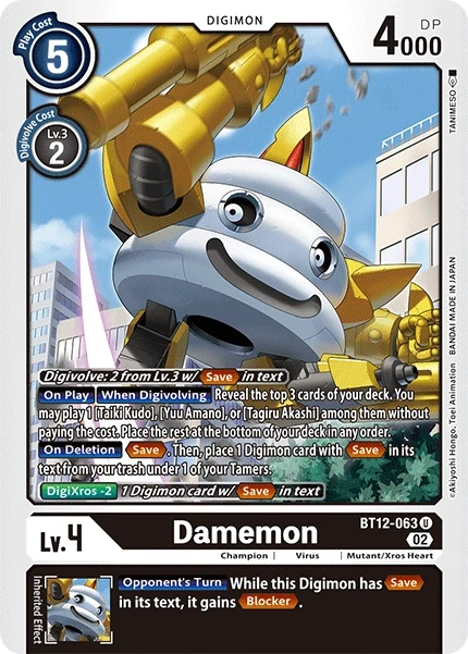 Damemon &mdash; Digimon Card Game card