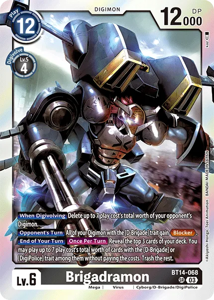 Brigadramon &mdash; Digimon Card Game card