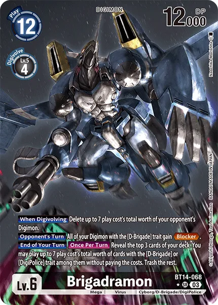 Brigadramon &mdash; Digimon Card Game card
