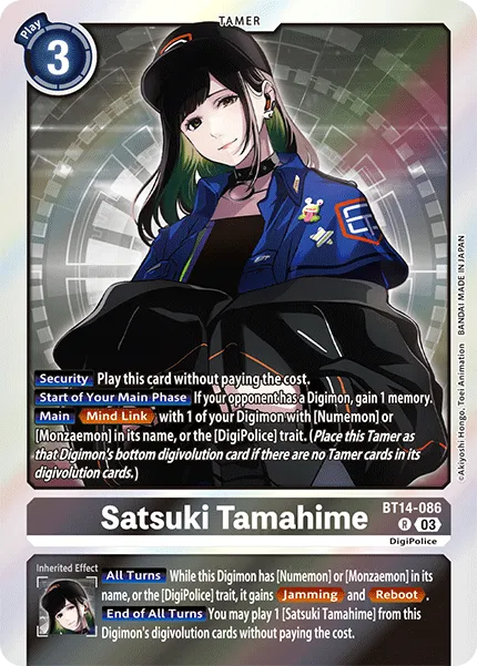 Satsuki Tamahime &mdash; Digimon Card Game card