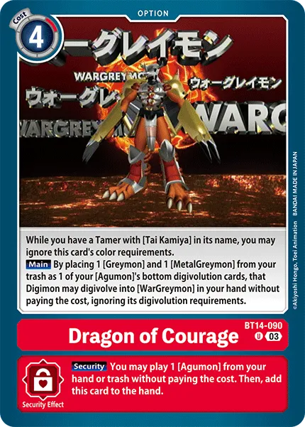 Dragon of Courage &mdash; Digimon Card Game card