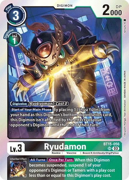 Ryudamon &mdash; Digimon Card Game card