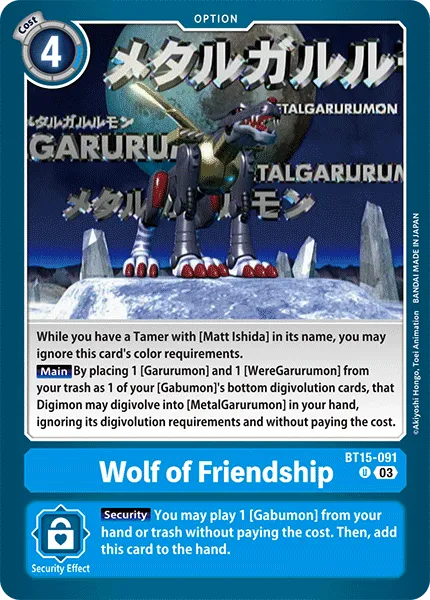 Wolf of Friendship &mdash; Digimon Card Game card