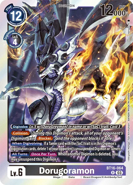 Dorugoramon &mdash; Digimon Card Game card
