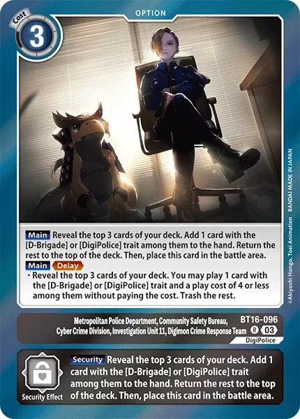Metropolitan Police Department, Community Safety Bureau, Cyber Crime Division, Investigation Unit 11, Digimon Crime Response Team &mdash; Digimon Card Game card