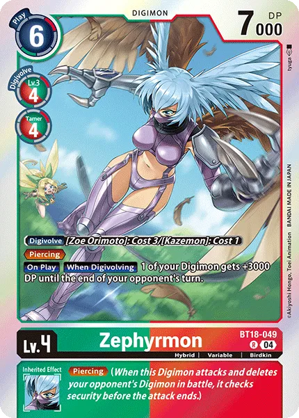 Zephyrmon &mdash; Digimon Card Game card