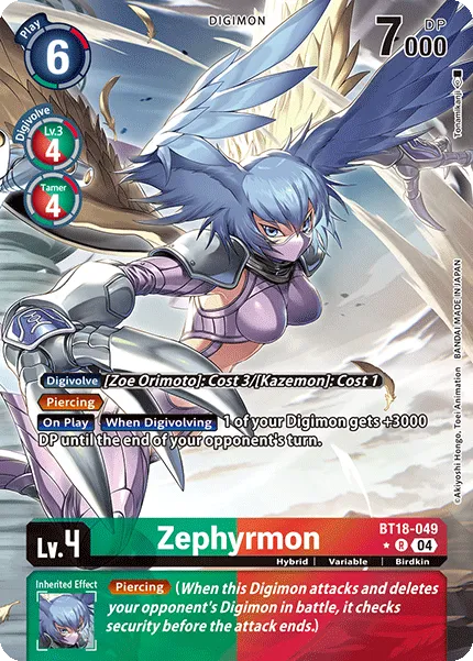 Zephyrmon &mdash; Digimon Card Game card