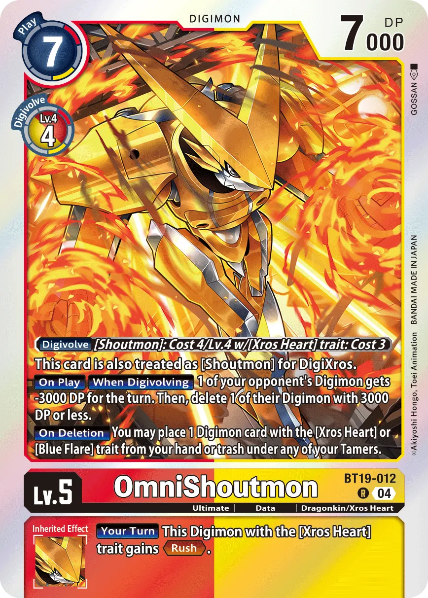 OmniShoutmon &mdash; Digimon Card Game card