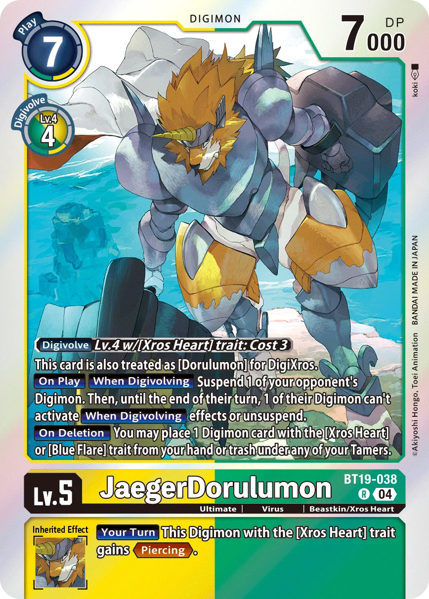 JaegerDorulumon &mdash; Digimon Card Game card