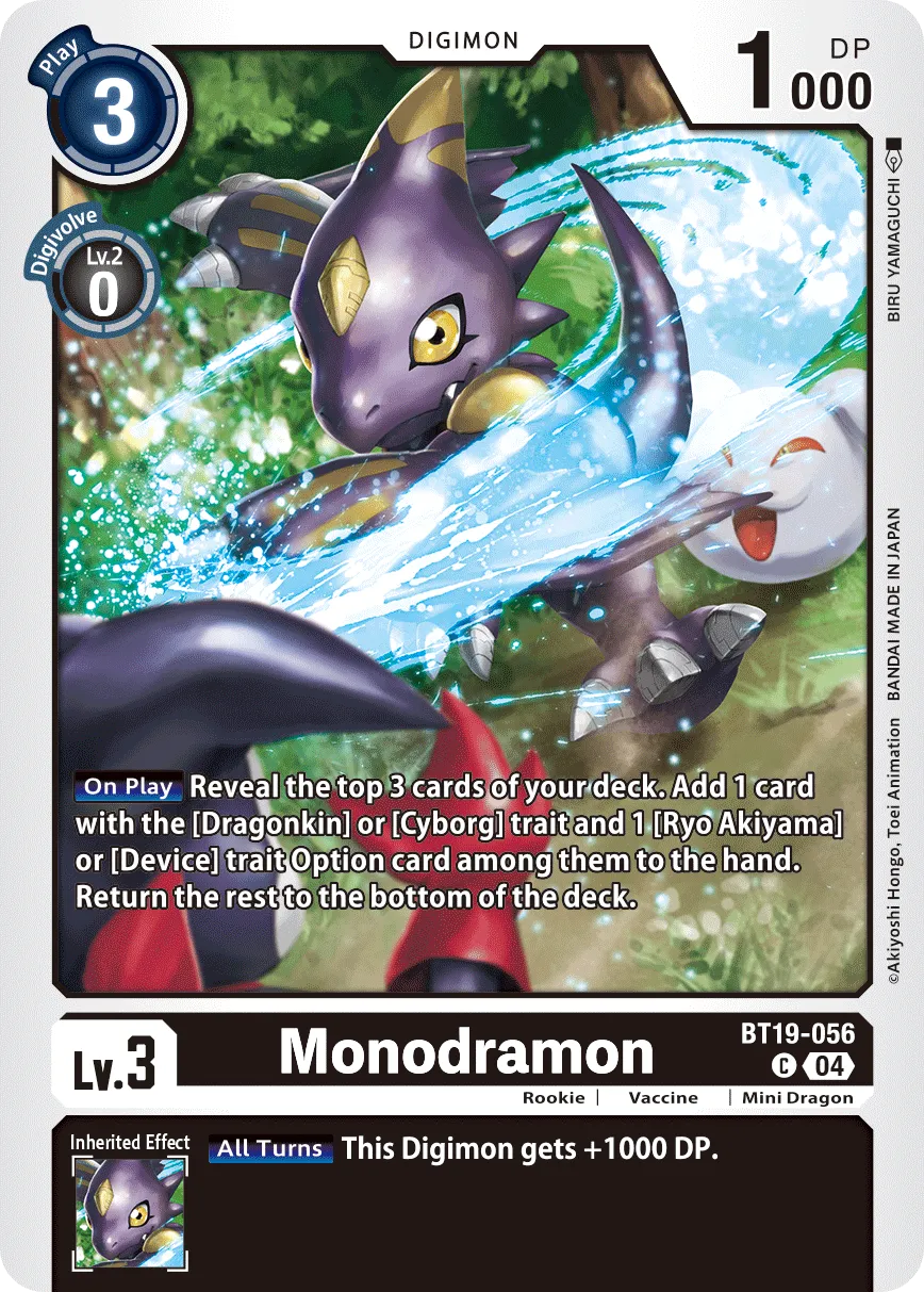 Monodramon &mdash; Digimon Card Game card