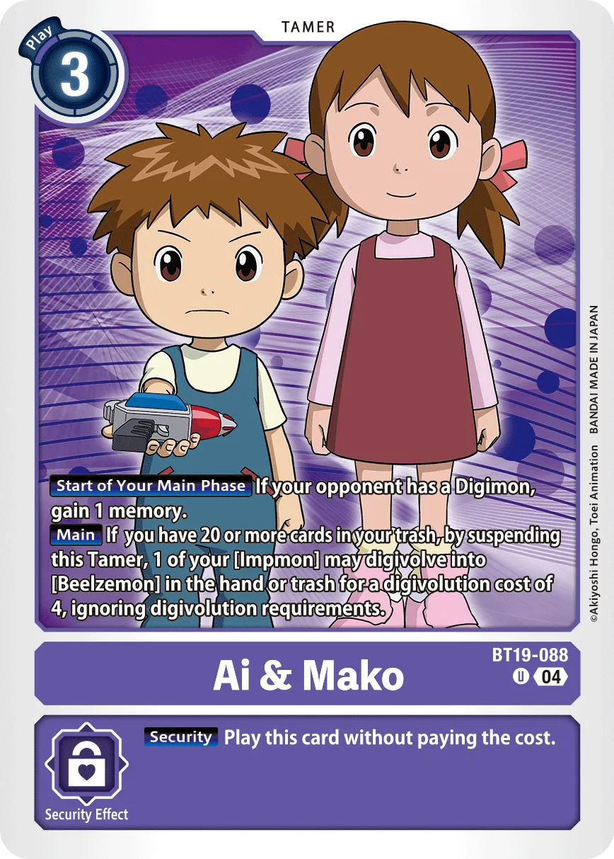 Ai & Mako &mdash; Digimon Card Game card