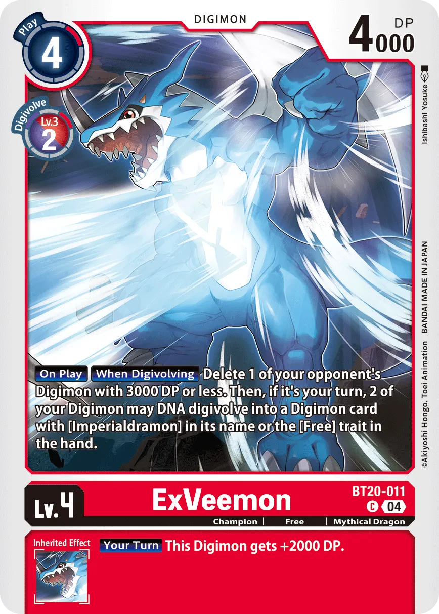 ExVeemon &mdash; Digimon Card Game card