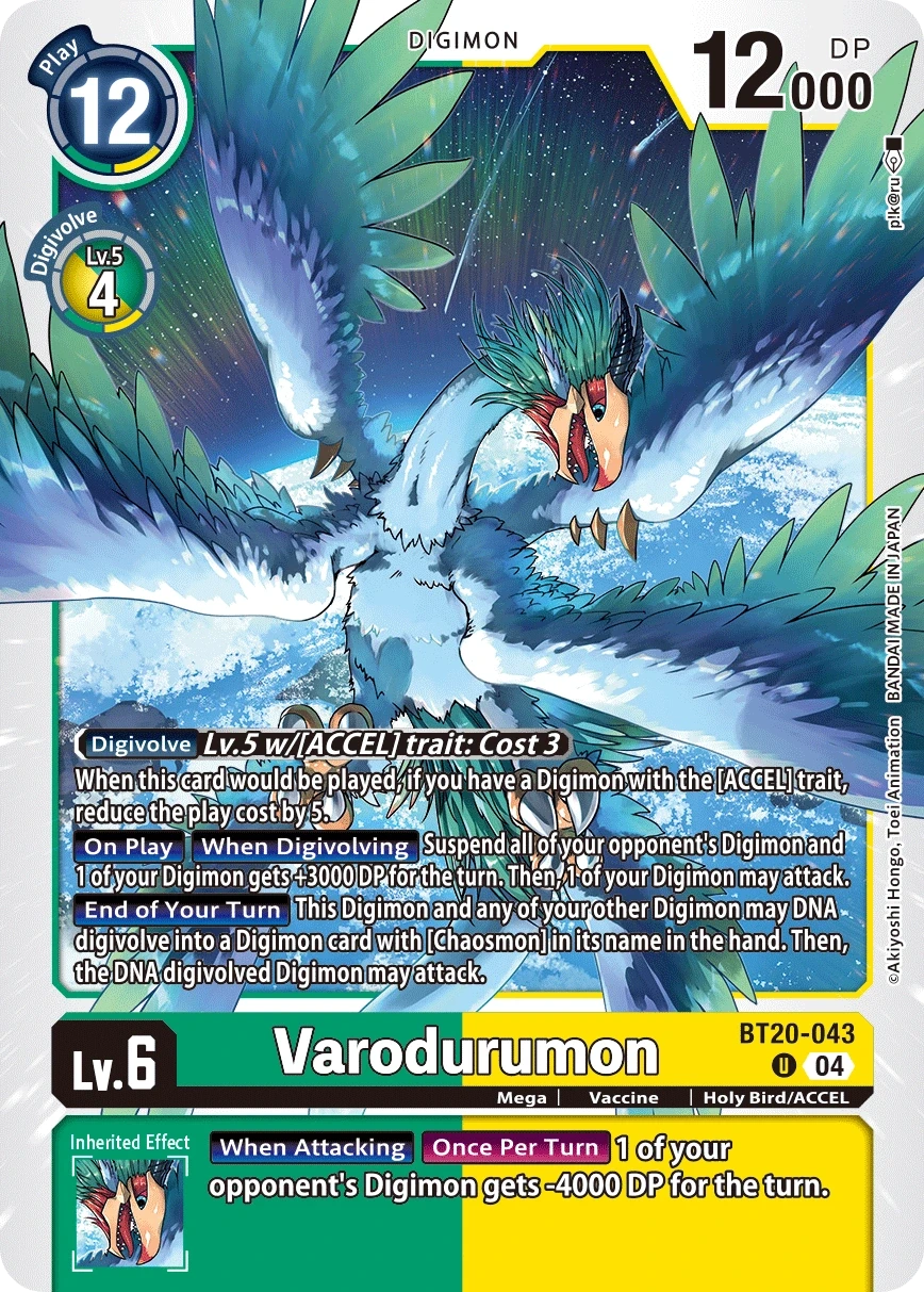 Varodurumon &mdash; Digimon Card Game card
