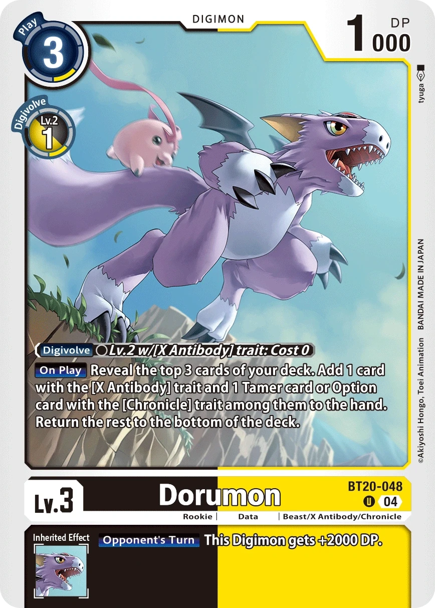 Dorumon &mdash; Digimon Card Game card