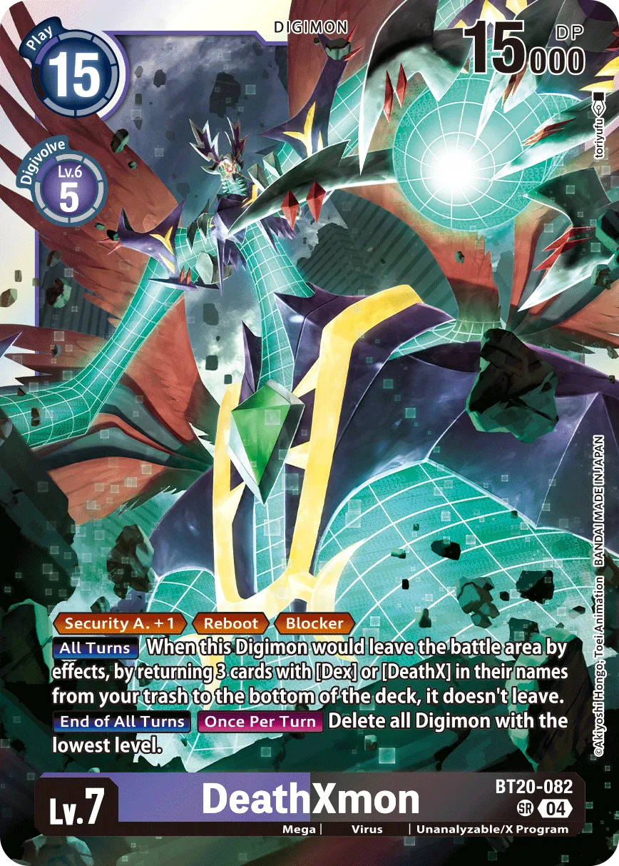 DeathXmon &mdash; Digimon Card Game card