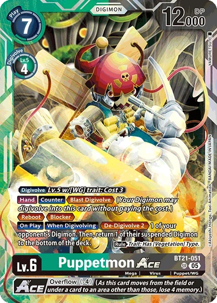 Puppetmon ACE &mdash; Digimon Card Game card