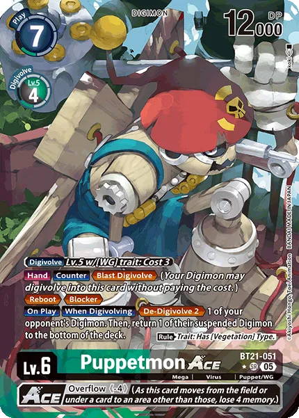 Puppetmon ACE &mdash; Digimon Card Game card