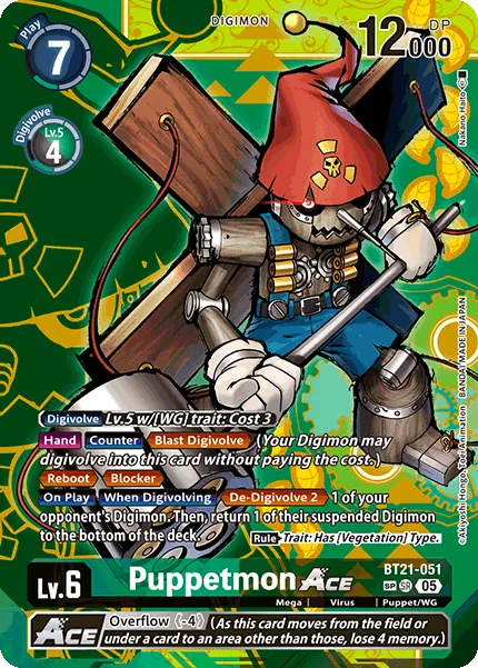 Puppetmon ACE &mdash; Digimon Card Game card