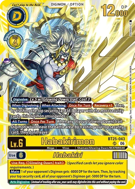 Habakirimon &mdash; Digimon Card Game card