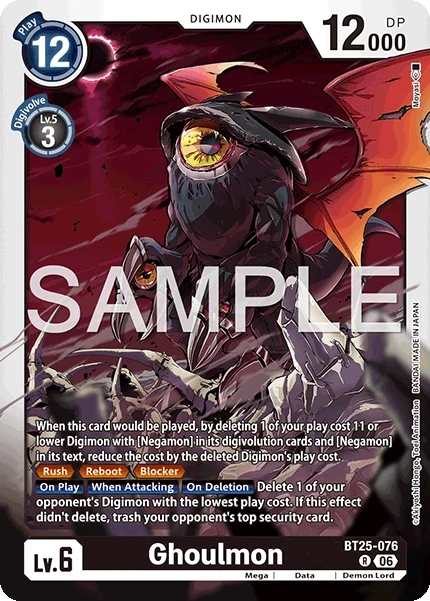Ghoulmon &mdash; Digimon Card Game card