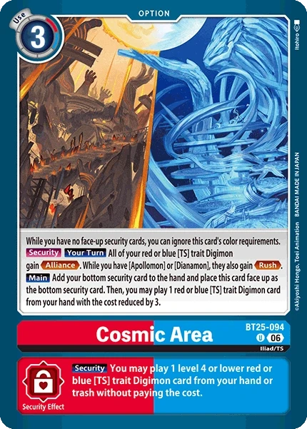 Cosmic Area &mdash; Digimon Card Game card