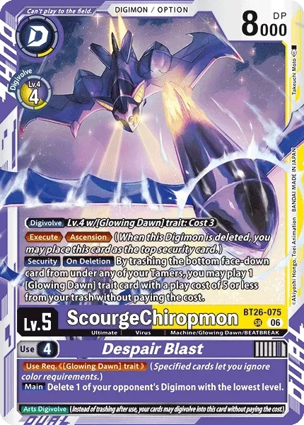ScourgeChiropmon &mdash; Digimon Card Game card