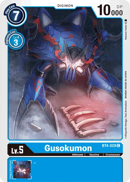 Gusokumon &mdash; Digimon Card Game card