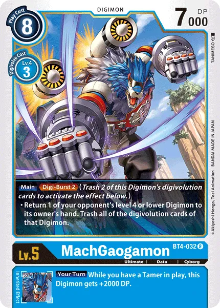 MachGaogamon &mdash; Digimon Card Game card