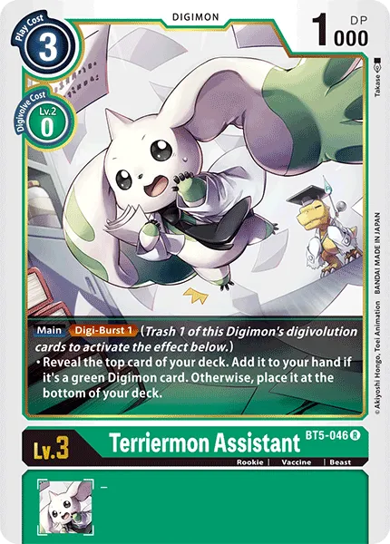 Terriermon Assistant &mdash; Digimon Card Game card