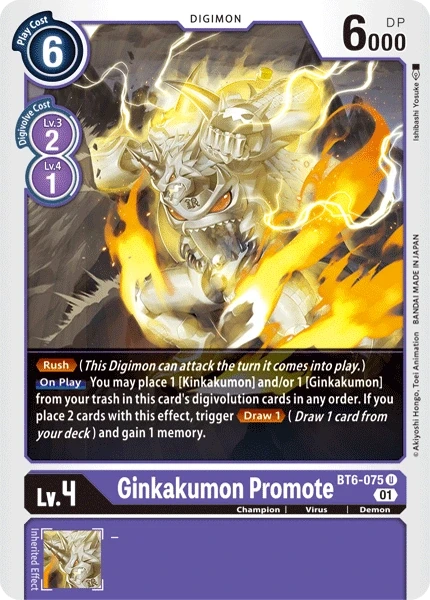 Ginkakumon Promote &mdash; Digimon Card Game card