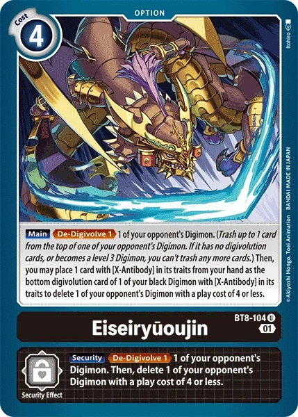 Eiseiryūoujin &mdash; Digimon Card Game card