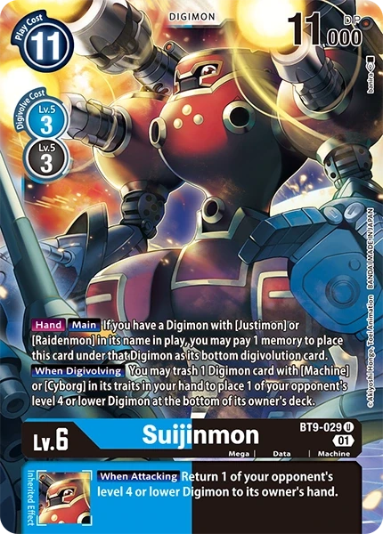 Suijinmon &mdash; Digimon Card Game card