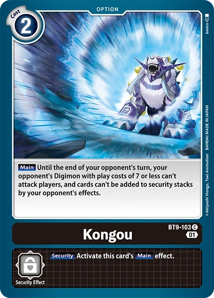 Kongou &mdash; Digimon Card Game card