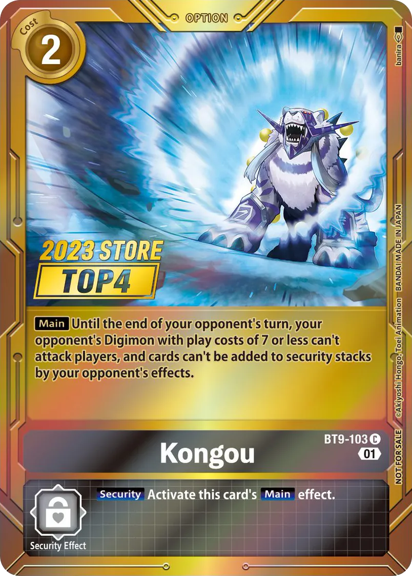 Kongou &mdash; Digimon Card Game card