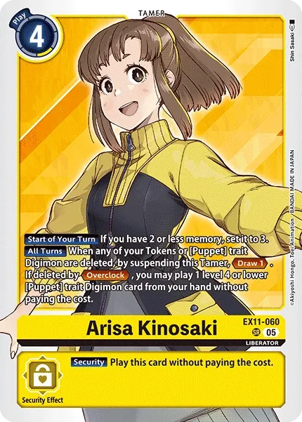 Arisa Kinosaki &mdash; Digimon Card Game card